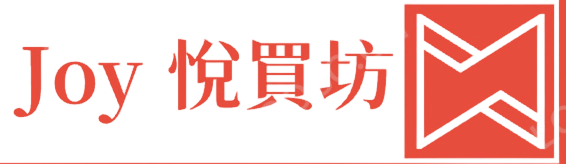 Joy 悅買坊